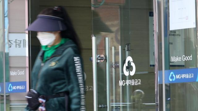 상호금융 예금 이탈 우려…내년부터 비과세 혜택 줄어
