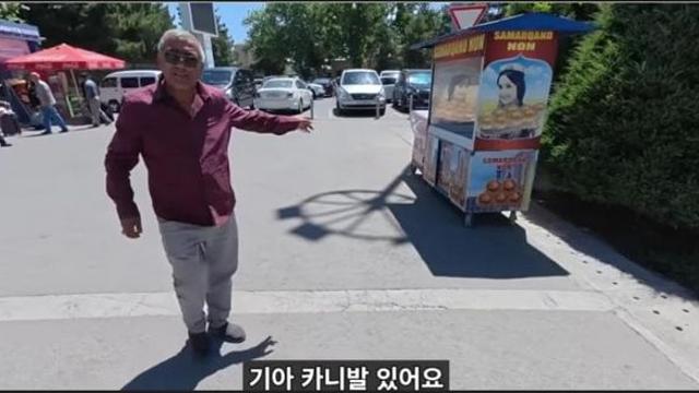한국말로 하세요