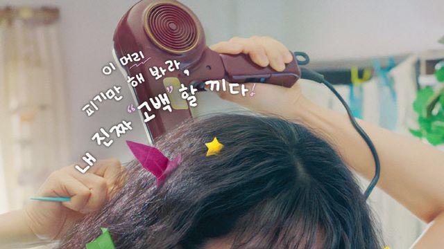 공명·신은수 '고백의 역사' 8월 29일 넷플릭스 공개…짝사랑 청춘 로맨스