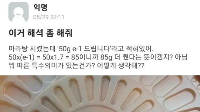 이과가 못한걸 문과가 해냄