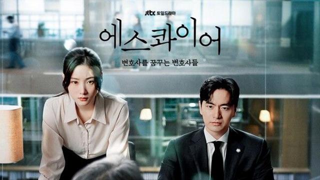 박태훈, 이진욱X정채연 '에스콰이어' OST 합류…신곡 'Home' 1일 발표