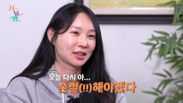 24기 옥순, 영식 끝내 손절 엔딩? “오늘 다시 결심…” (지볶행)