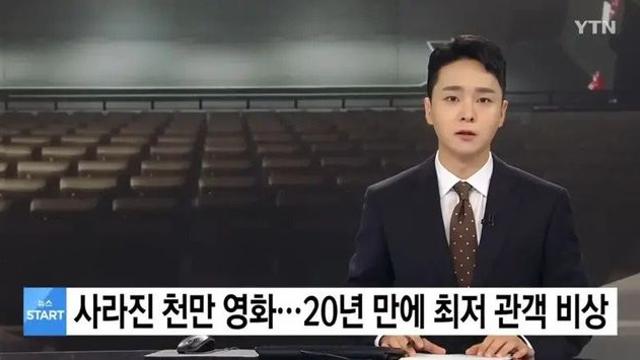 사라진 천만영화.. 20년만에 최저관객 기록중인 영화관