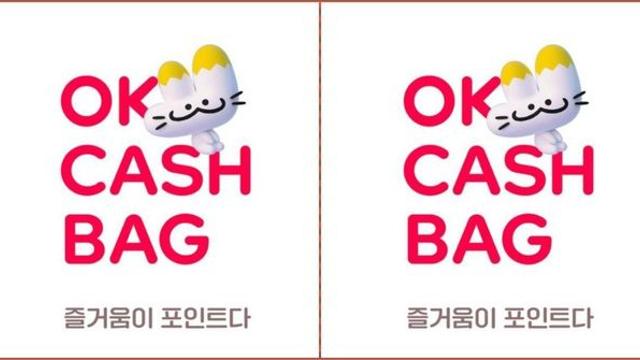 오퀴즈 정답 공개