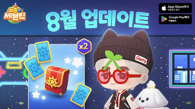 드림에이지 ‘퍼즐 세븐틴’, 신규 시스템 및 시즌 콘텐츠 대거 공개