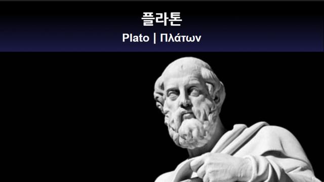 의외로 실제로 위인이 했던 말