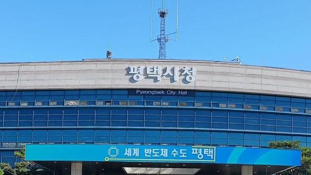 평택시 제조업 고용 ‘상승세’, 지역경제 활성화 견인
