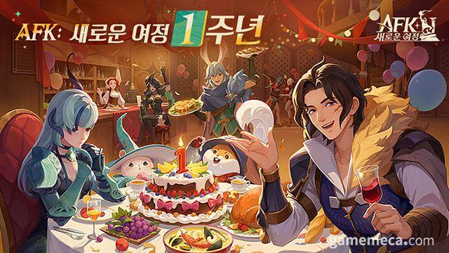 복귀 서버 신설 'AFK: 새로운 여정' 국내 1주년 업데이트