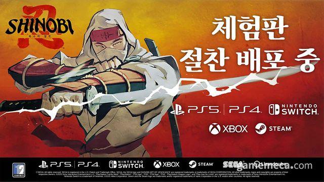 액션 플랫포머 '시노비 복수의 참격' 체험판 배포