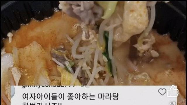 마라탕으로 혈당 실험 해본 약사