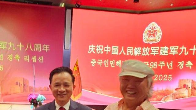 중국 인민해방군 건군 98주년 기념 리셉션, 한중미술협회 차홍규 회장 귀빈으로 초대받아