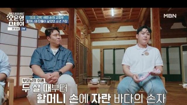[스압] 어느 트로트 가수의 기구한 팔자,,