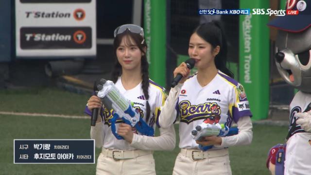 잠실구장 시구시타 치어리더 박기량, 아야카 비주얼