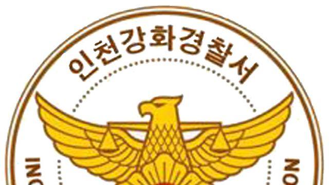 외도 의심해 남편 성기 자른 50대女, 사위랑 검거(상보)