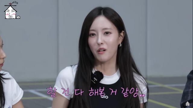 ‘새신부’ 티아라 효민 “아육대→방송국 비밀 연애, 할 건 다 해봐” (집대성)