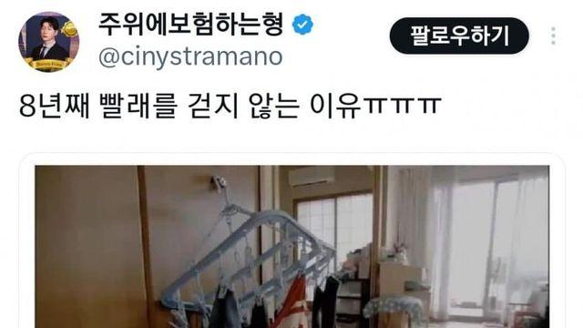 훌쩍훌쩍 트위터에서 난리난 실화.JPG
