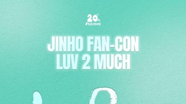 펜타곤 진호, 팬콘 'LUV 2 MUCH' 개최…감성 보컬리스트 매력 발산