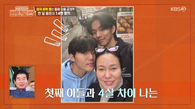 [TVis] 김금순 “기러기 엄마, 보증금 빼서 유학 보냈다” (편스토랑)