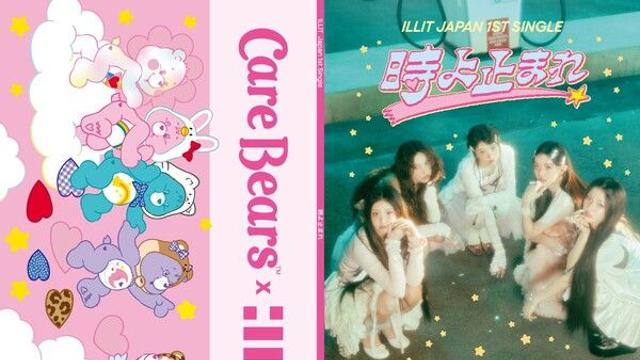 아일릿, '케어베어' 버전 日 싱글 발매예고…