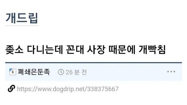 중소기업 사장 때문에 빡친 썰.jpg