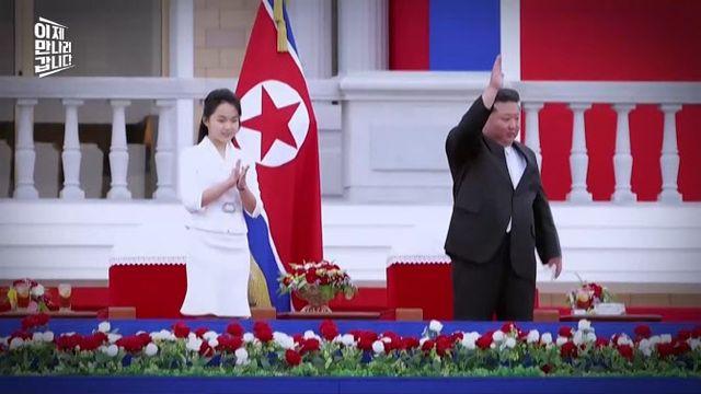 '이만갑' 4대 세습 주인공은 김주애?…리설주 옷차림서 '힌트'