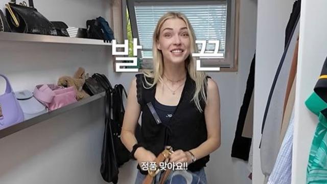'빈지노♥' 미초바, '가품 명품백' 의심 받았다?…