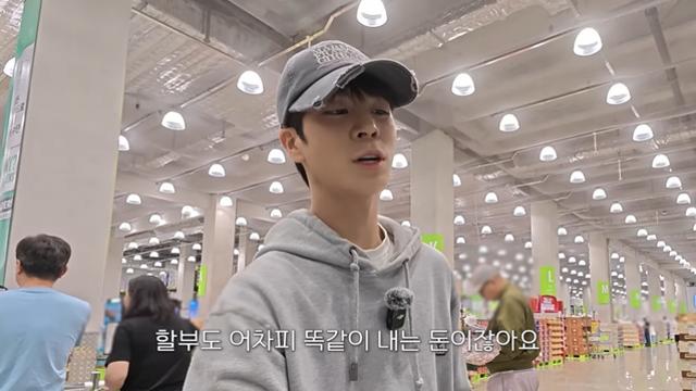 “할부 싫어” 정동원, 반려견 위해 45만원 플렉스