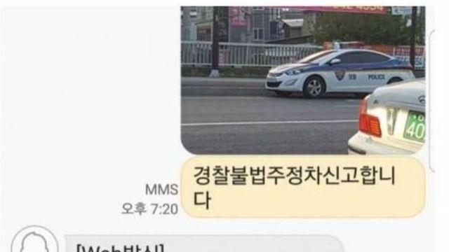 긴급상황시 즉시 신고바랍니다