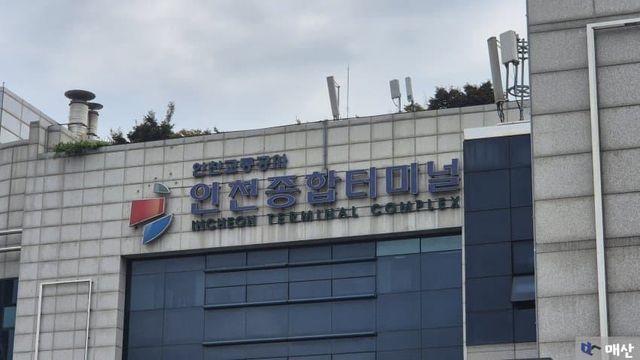 스압)아성천마 인천-울진 1편