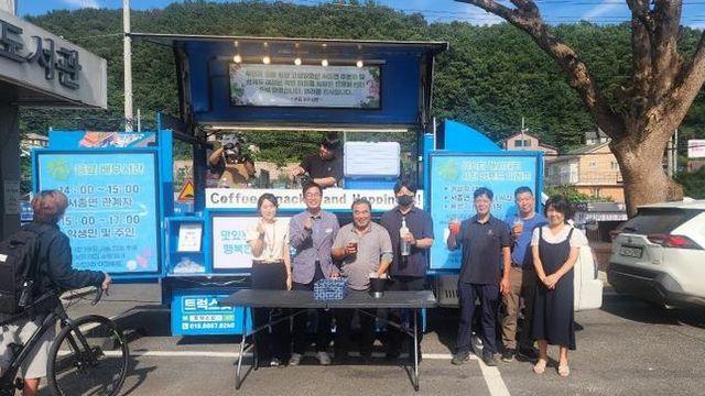 양평군 서종면 수입 2리 이장, 직원과 주민 위한 커피차 마련