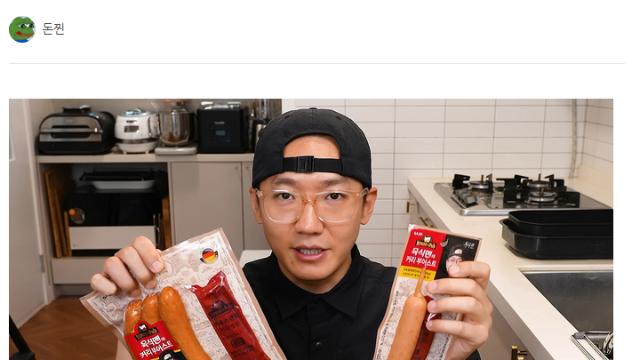 육식맨 쏘세지 요리 해먹기