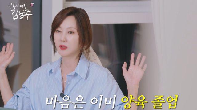 '김승우♥' 김남주, 딸 상위 1% 만든 '유대인 학습법' 뭐길래?…