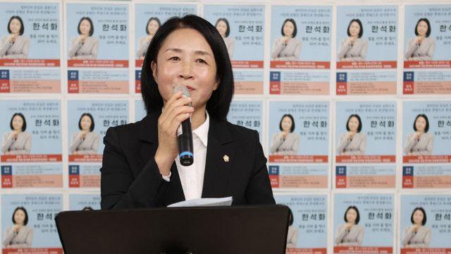 한석화 서산시의원, 
