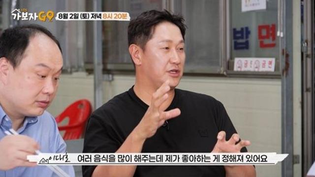 '누적연봉 285억' 이대호, ♥아내 내조 자랑 