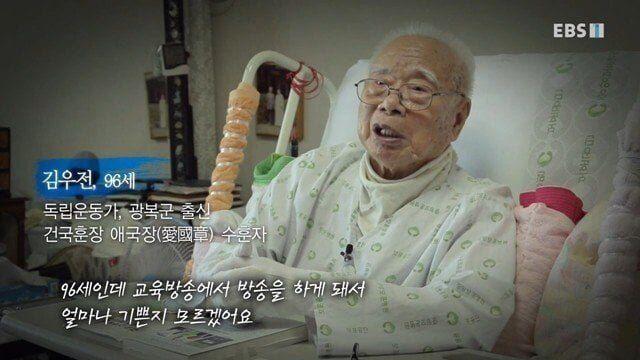 실제 독립운동가가 말하는 친일파