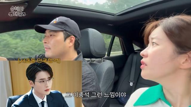 김승혜, '콩깍지' 확실한 신혼 맞네…