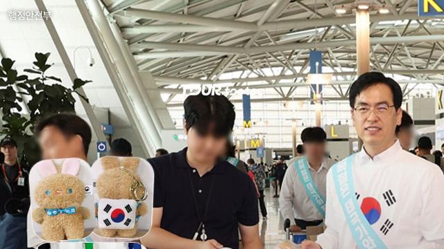 요즘 인천국제공항에서 공짜로 뿌린다는 것
