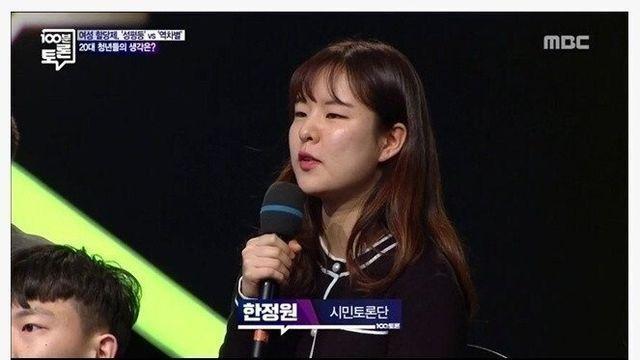 다시보는 100분 토론 레전드녀.jpg