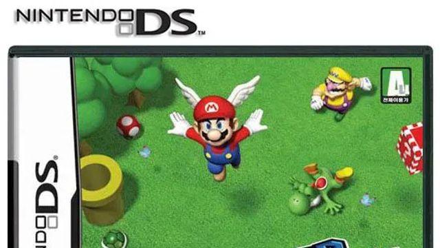 싱긍벙글 추억의 닌텐도 ds 게임들