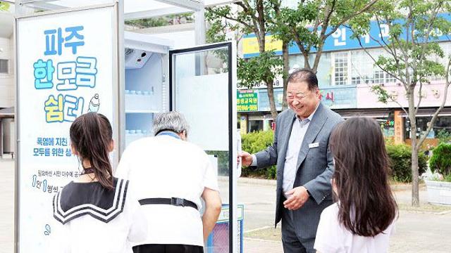 폭염 속 수분 보충…파주시, 생수 제공 '한모금 쉼터' 인기