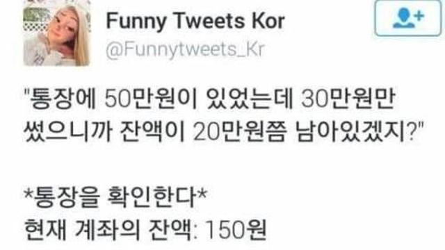 통장잔고확인공감,,