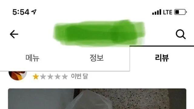 배달 온 치킨이 너무 식어서 왔다고 불만인 고객