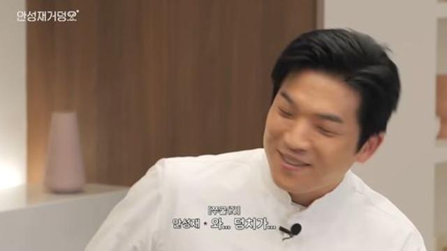 '흑백' 안성재, '187cm' 안효섭에 밀렸다...