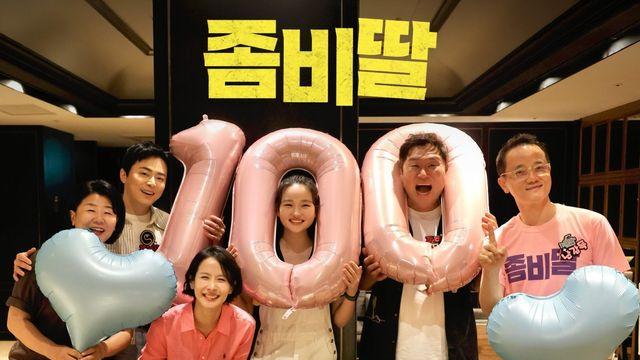‘좀비딸’, 개봉 4일 만에 100만…조정석표 코미디 통했다