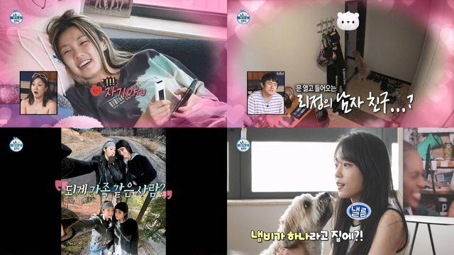리정, 절친 배우 소개 “언제든 부르면 달려갈 수 있어” (나혼산)
