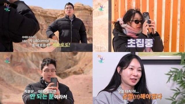 24기 옥순, 영식과 몽골 여행서 