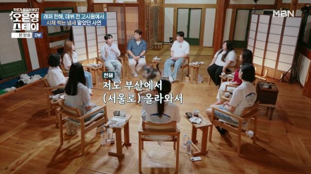 고시원에서 일주일 넘게 풍기던 악취의 원인