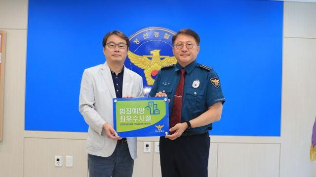 강원랜드, 경찰청 ‘범죄예방 최우수시설’ 인증 획득