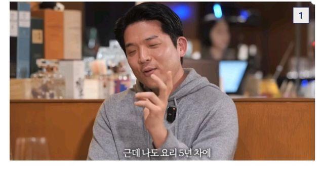 요리를 그만뒀었던 안성재 셰프.jpg