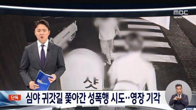 여고생 성폭행 하려던 대학원생 구속영장 기각